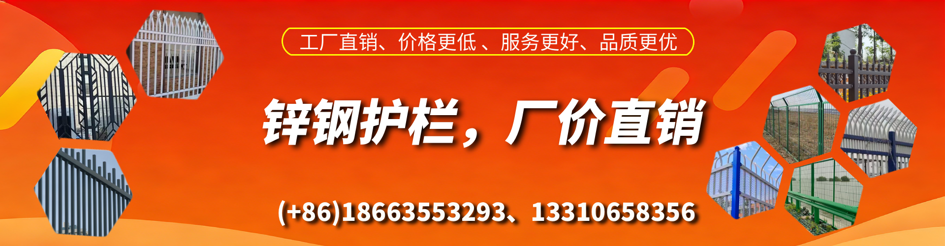 遵义锌钢护栏生产厂家